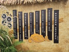 -夏河溪乡野公园