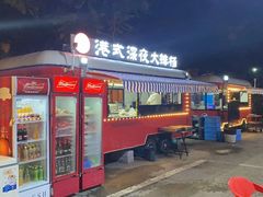 门面-东方之珠海鲜酒楼(南开店)