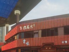 -刀马旦养生中心(时代店)