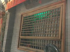 -卯时·龙光雅宴·精致锡帮菜(惠山古镇店)