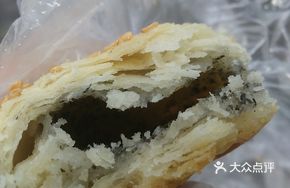 Han Fuxing Duck Oil Flatbread (Sweet)