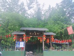 -印象小院•团建•玩水•休闲