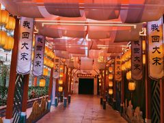 -杭州宋城