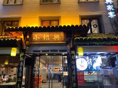 -小绍兴家宴·百年绍兴菜(鲁迅路店)