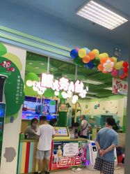 -莫莉幻想儿童乐园(深圳东湖永旺店)