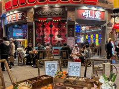 -吼堂老火锅(太古里总店)