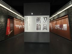 -滕州汉画像石馆