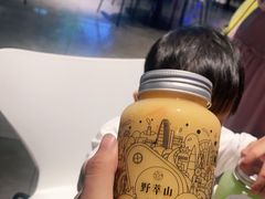 -野萃山·潮汕厚果汁(十亩地店)