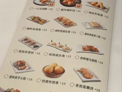 -喜宴又一村·粤菜·茶点·海鲜(壹方天地店)