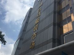-广州白马服装市场