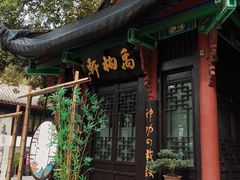 -汉水谣·江景餐厅(江滩店)