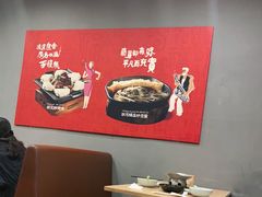 -宏状元现熬粥·京味菜(黄寺大街店)