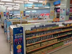 -老百姓大药房(江南店)