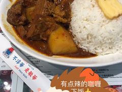 咖喱揸腩饭-敏华冰厅(平安金融中心店)