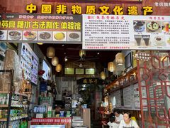 -梧州双钱龟苓膏(老街店)