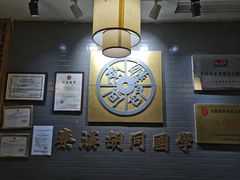 -秦汉胡同书法国画古筝围棋书院(漕宝日月光分馆)
