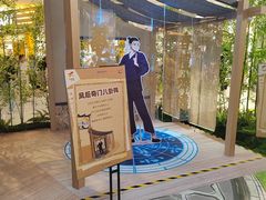 -和平大悦城