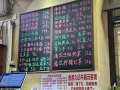 -香港久记牛腩云吞面(友好广场店)