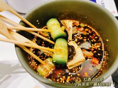 -红鼎豆捞·非遗鲍皇汤火锅(宝丰路店)