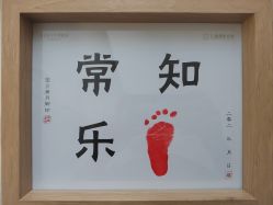 -弗蕾亚·辰月月子度假中心(光谷店)