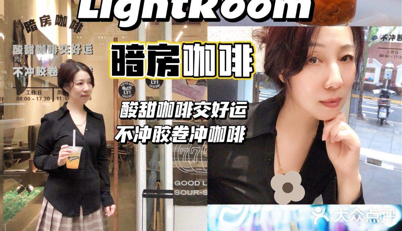 咖啡的味道变了？