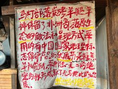 -马灯部落·西湖边的创意山景餐厅(虎跑动物园店)