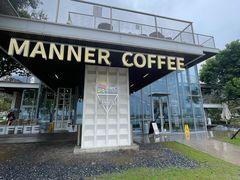 -Manner Coffee(徐汇滨江店)