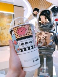 -桃桃屿·潮牌酷银(世纪荟店)