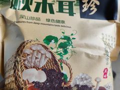 -蒲河大集