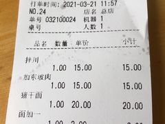 -姐妹面馆(水澄路店)