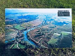 -良渚古城遗址公园