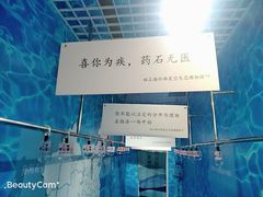 -上海外滩星空失恋减压馆(外滩旗舰馆)