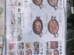 -山城外·非遗酸菜鱼(新都汇融店)