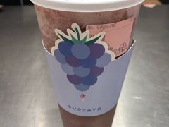 多肉葡萄-果呀呀(吾悦广场店)