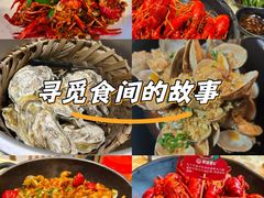 -聚味瞿记·龙虾堂(天元店)