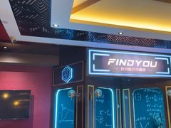 -恐怖游戏(湖滨店)