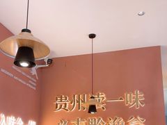 -黔渔翁豆花渎鱼(喷水池店)