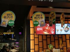 门面-吉野家(复兴路第二餐厅店)