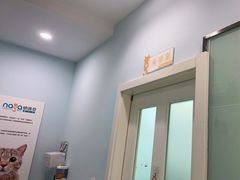 -纳吉亚猫专科动物医院博雅分院