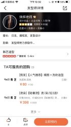 -HANYI韩艺形象店