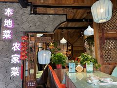 -西塘人家•黑金冠本地好店