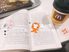 -麦当劳(小白楼店)