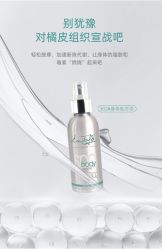 -东方美美容SPA会所