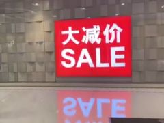 -泸州万象汇