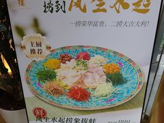 -香港龙凤楼(巨鹿路洋房店)