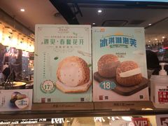 -西树泡芙(静安大悦城店)