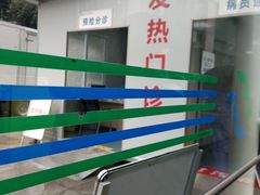 -重庆医科大学附属第一医院(本部)