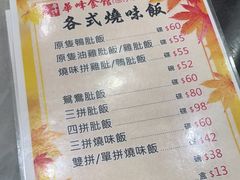 -华峰食馆(氹仔店)