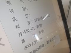 -首都医科大学附属北京潞河医院