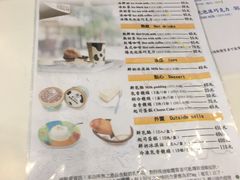 -瑞穗牧场